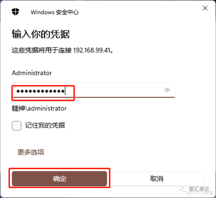 【VMware篇】6-Esxi上Windows server 2019安装AD域控、DHCP、DNS、KMS_DNS_59