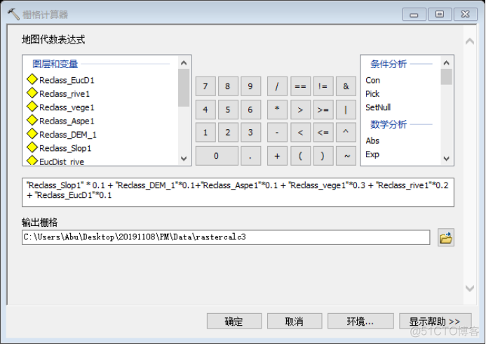 gis 水务地理信息系统 开发架构 基于gis的水系研究方法_数据_43