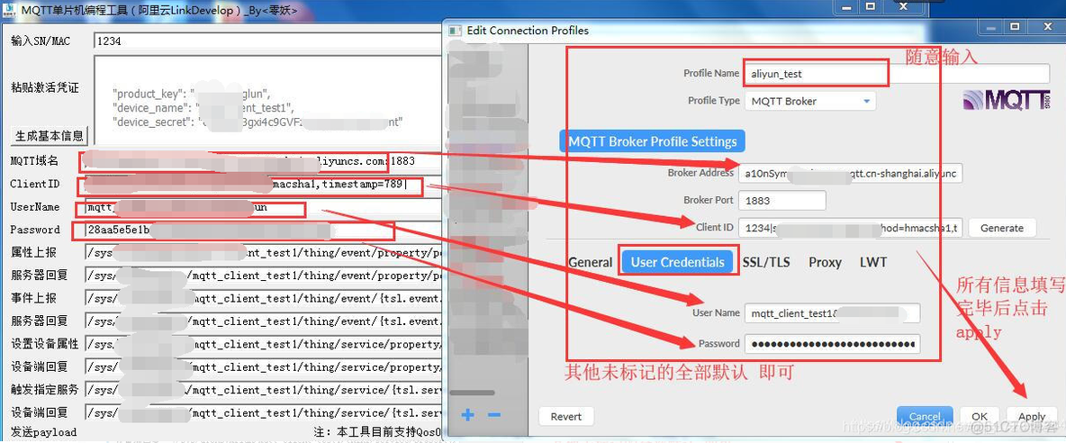 mqtt 监听 java mqtt接收数据_mqtt 监听 java_06