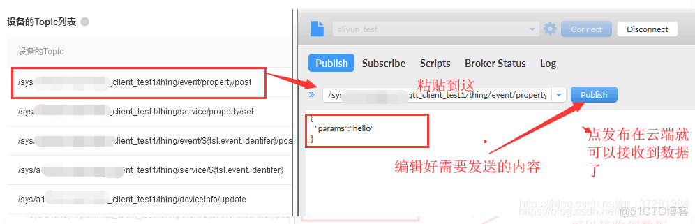 mqtt 监听 java mqtt接收数据_mqtt 监听 java_11