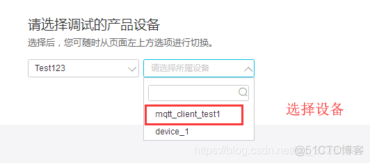 mqtt 监听 java mqtt接收数据_mqtt 监听 java_13