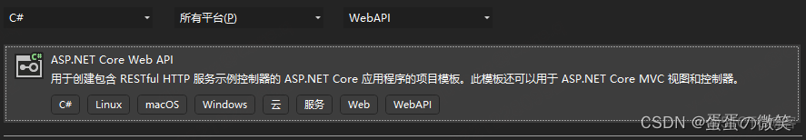 ASP.NET CORE FromBody 模型验证失败 asp.net core 权限验证_c#_02