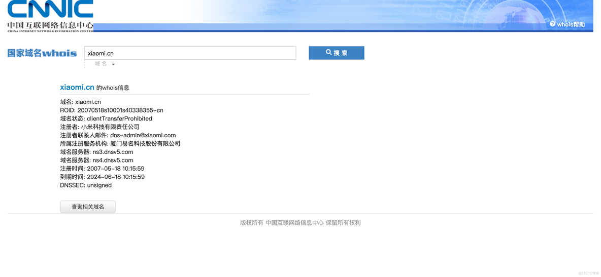 Whois.net whois查询_Whois.net_04