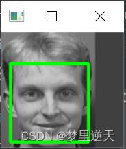 人脸识别OpenCV-Python 上面显示名字 opencv做人脸识别_haar_15