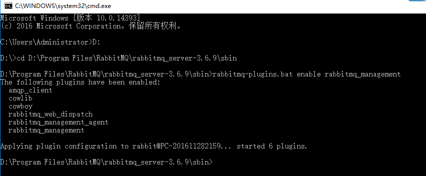 spring boot rabbitmq应用端配置 rabbitmq如何配置_管理控制_02