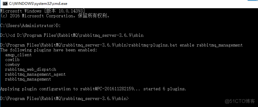 spring boot rabbitmq应用端配置 rabbitmq如何配置_window_02