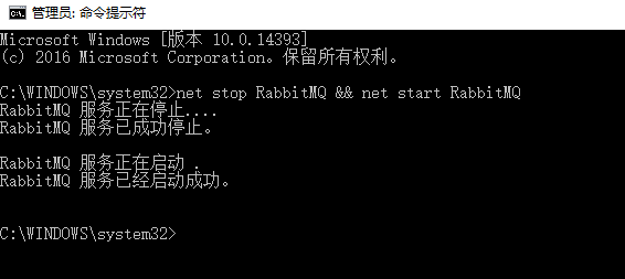 spring boot rabbitmq应用端配置 rabbitmq如何配置_管理控制_04