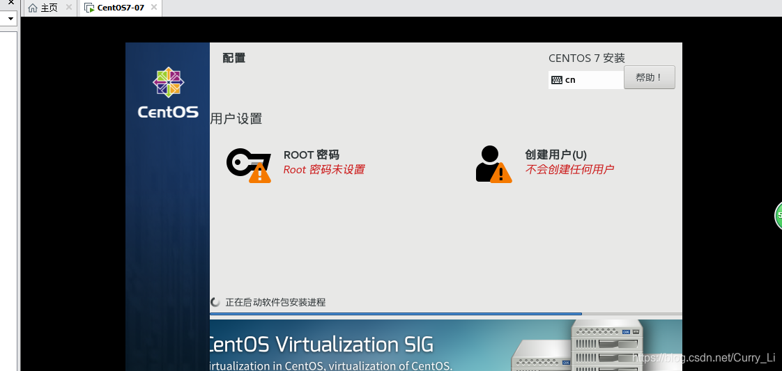 centos7 安装 yarn centos7 安装界面_centos_12