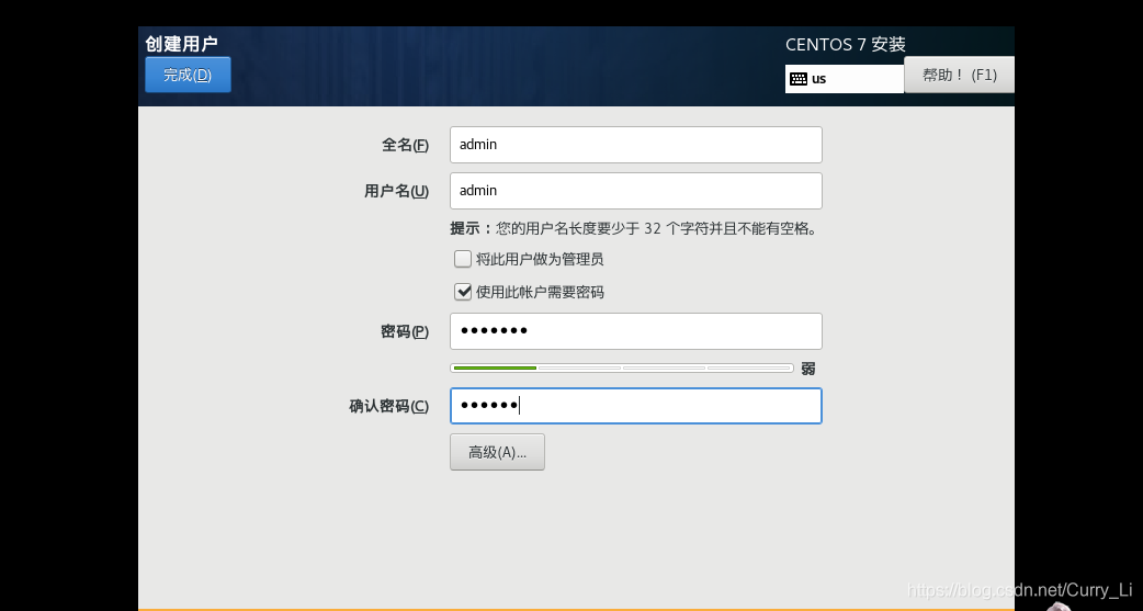 centos7 安装 yarn centos7 安装界面_管理工具_14