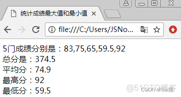 javascript实验报告 js的实验报告_javascript实验报告_02