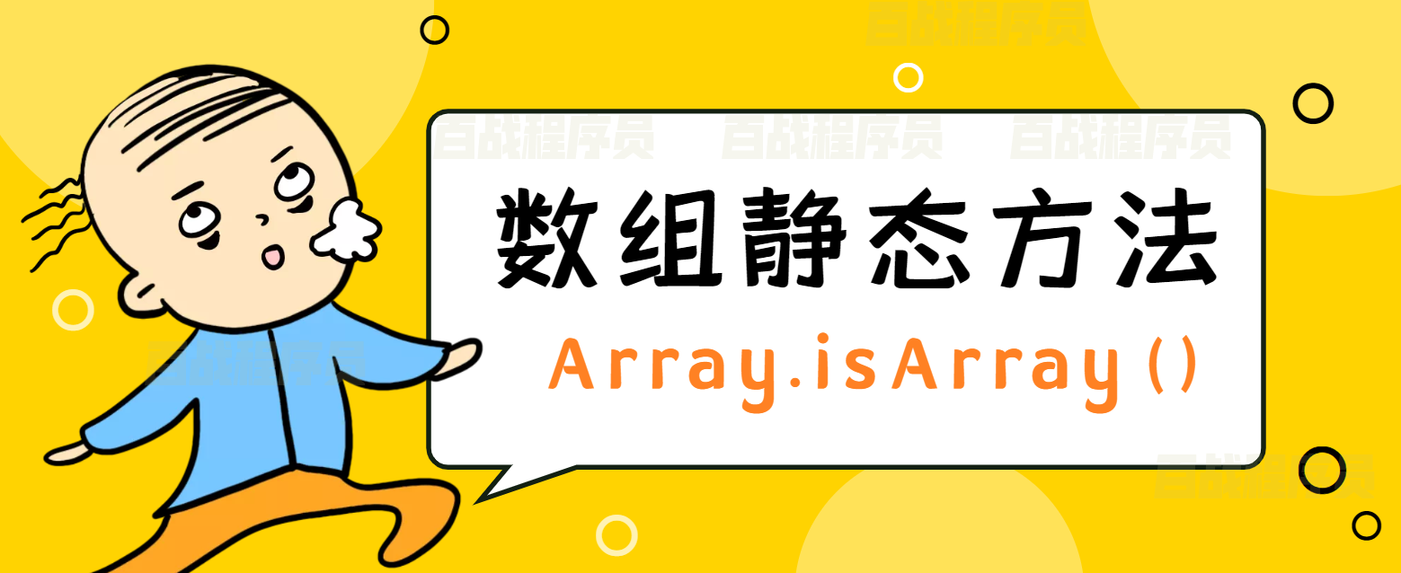 javascript网页考试系统 javascript网页编程_javascript_42