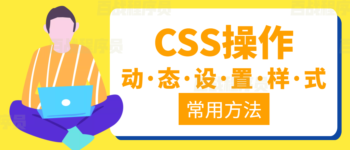 javascript网页考试系统 javascript网页编程_学习_59