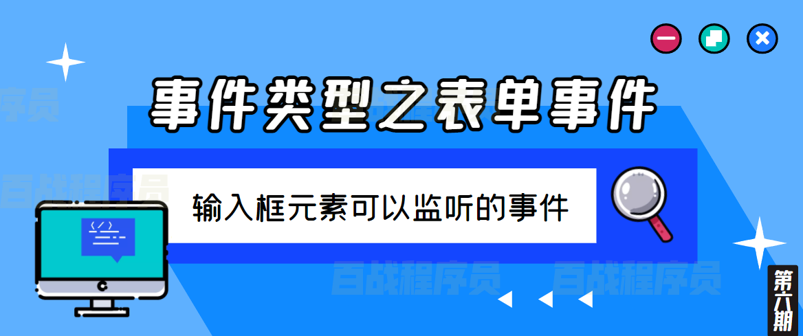 javascript网页考试系统 javascript网页编程_javascript网页考试系统_65