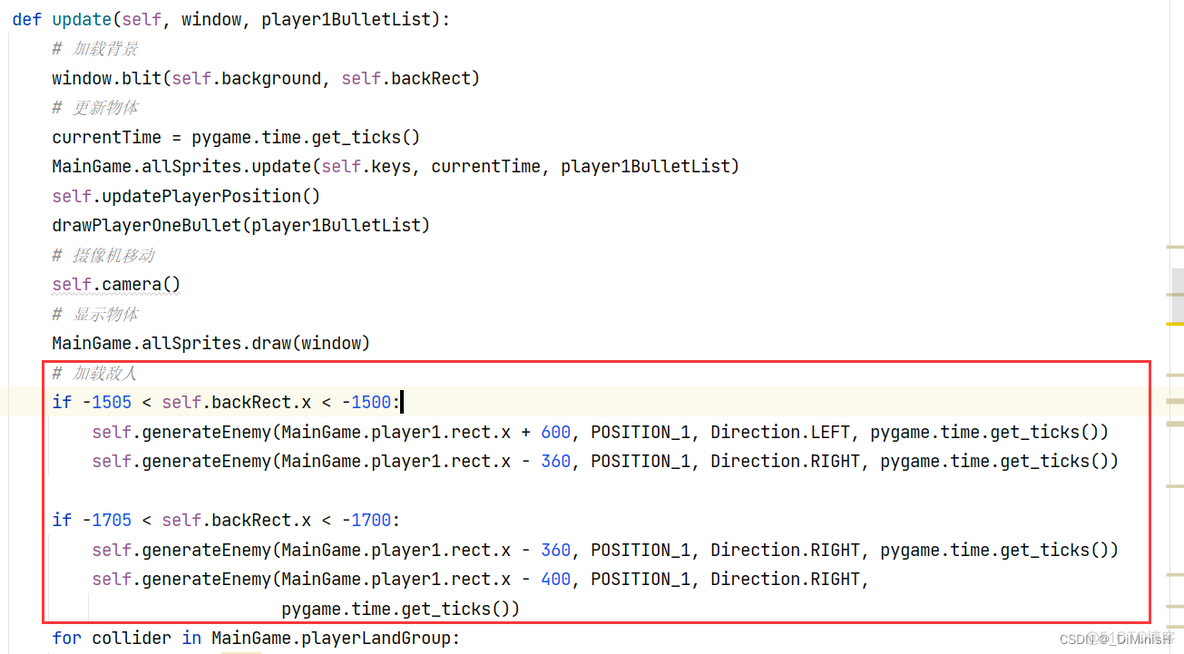 java 魂斗罗源码 魂斗罗代码源代码_java 魂斗罗源码_06