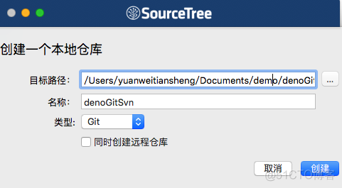 svn git面试题java svn git混用_git