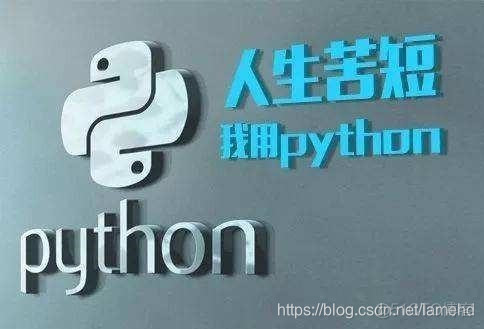 python是用来做什么的 python干什么的_程序员_02