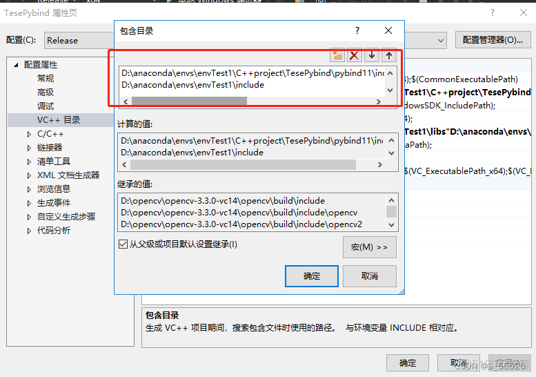 python bins什么意思 python bind_visual studio_06