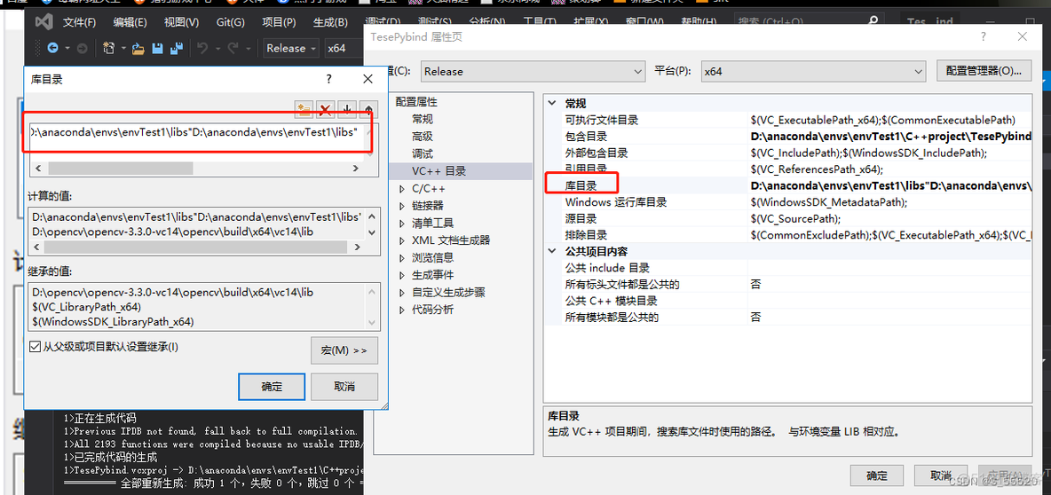 python bins什么意思 python bind_visual studio_07