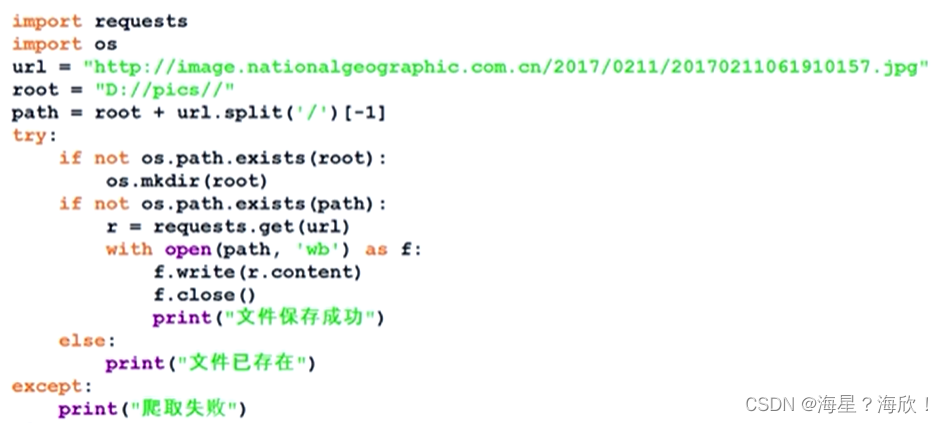 python爬虫简单实例 python爬虫案例讲解_数据_10