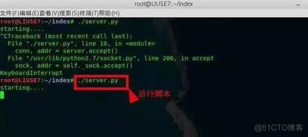 python密码不显示错误 python密码修改_用户名_05