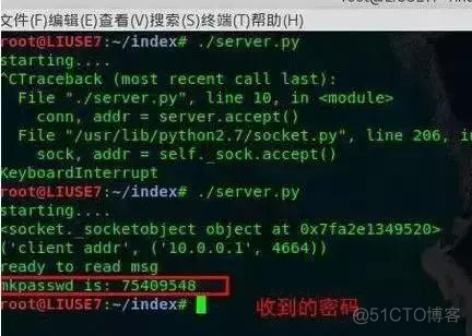 python密码不显示错误 python密码修改_重启_07