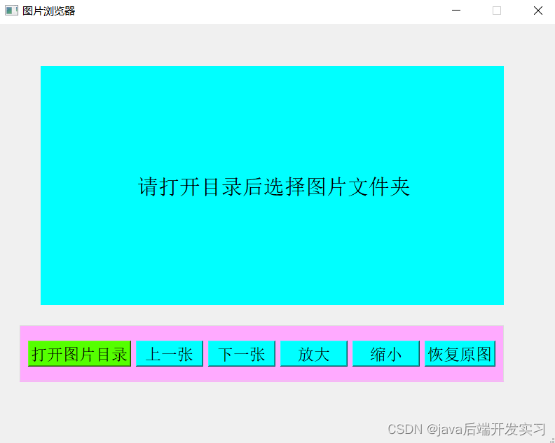 浏览器怎么打开python文件 python 文件浏览器_pycharm_02