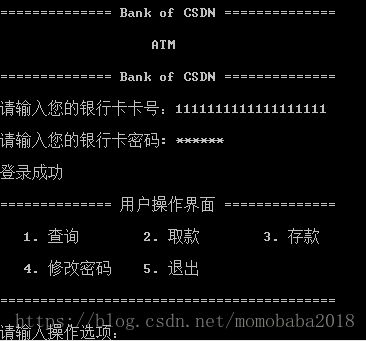 python实现atm机补卡python模拟atm机_mob64ca14082604的技术博客_51CTO博客