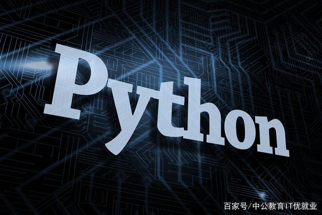 python是开发的语言吗 python属于什么编程语言_Python