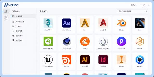 houdini c还是python houdini主要用来做什么_houdini c还是python_04