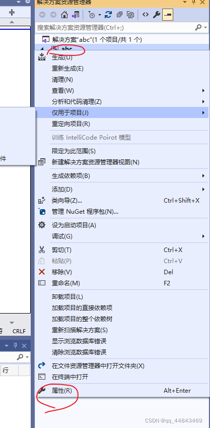 python 使用c 库 python c++库_CMake_06