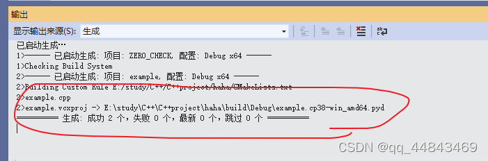 python 使用c 库 python c++库_CMake_14