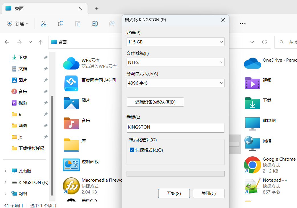 windows系统ios镜像怎么安装教程 苹果装win10镜像_文件拷贝