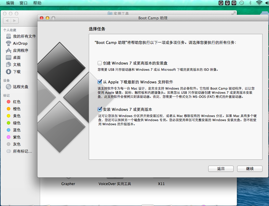 windows系统ios镜像怎么安装教程 苹果装win10镜像_文件拷贝_05