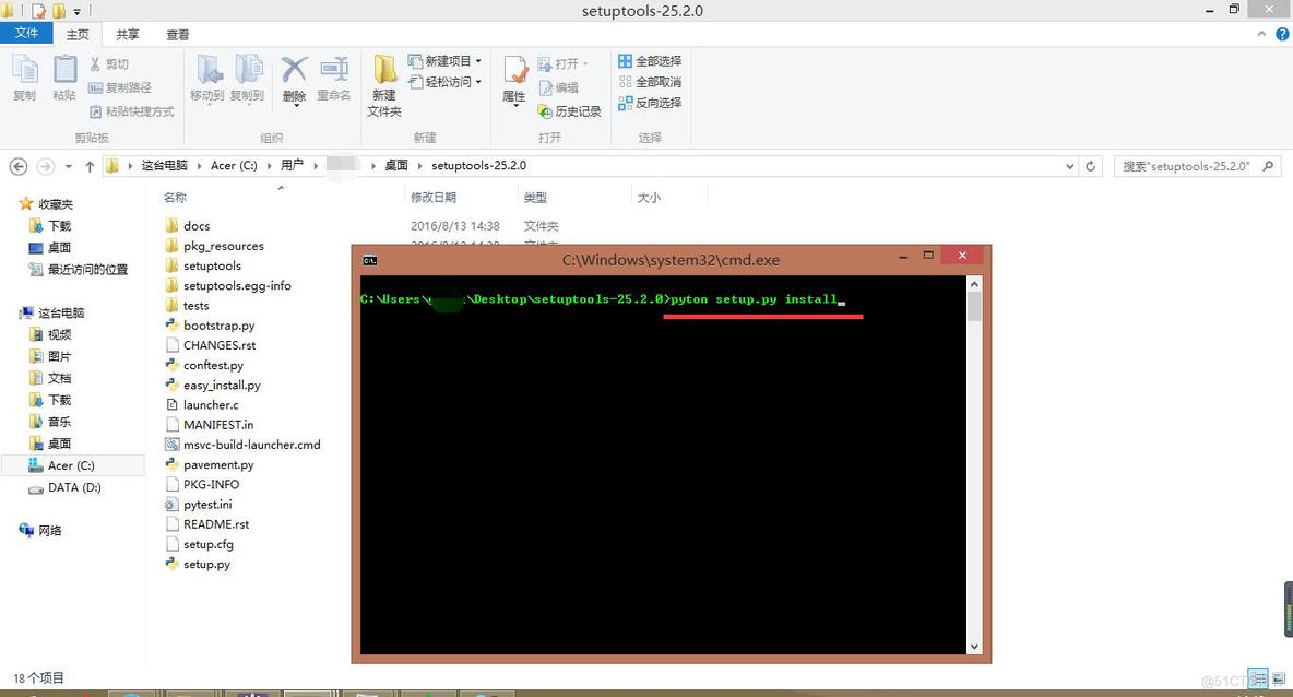 python 指定setuptools版本 python setuptools安装_压缩文件_03