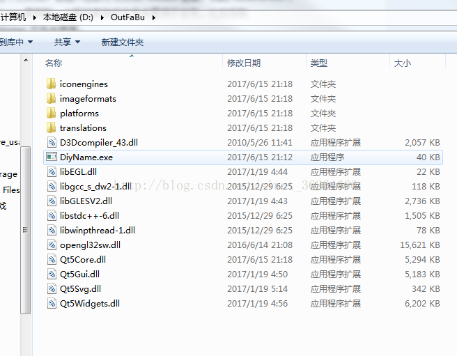 qvsetupredist_eng下载 qp release_qvsetupredist_eng下载_05