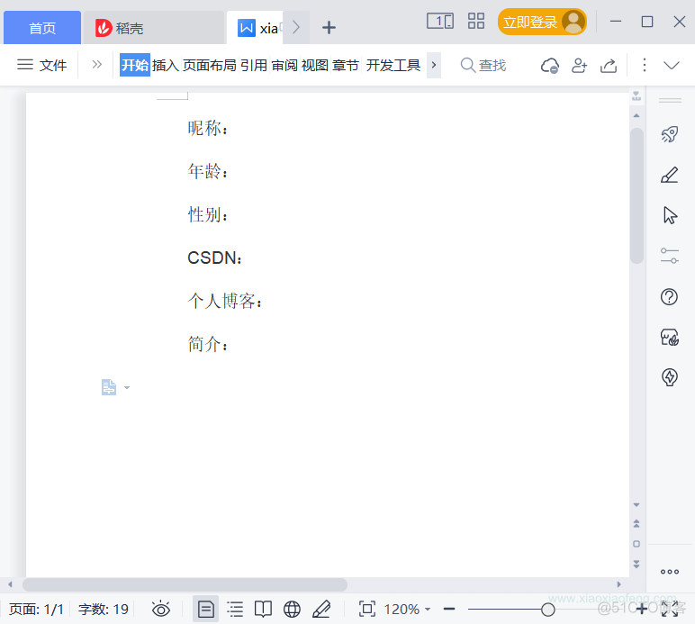 spring boot实战电子版 spring bootpdf_java