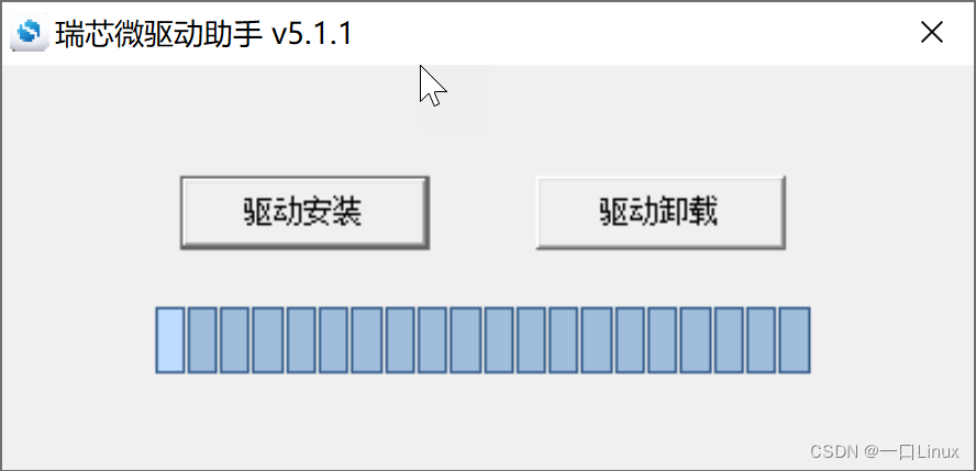 瑞芯微rk3288 a17架构 瑞芯微rk3568_Image_10