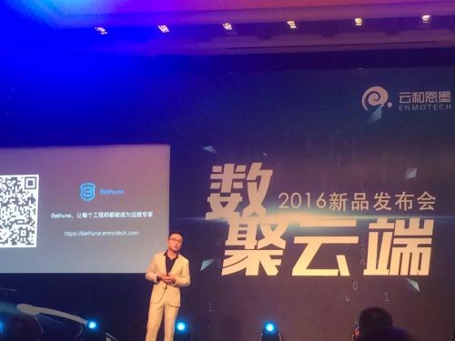 云端时代桌面云架构介绍(ctvi) 云端时代官网_devops_02