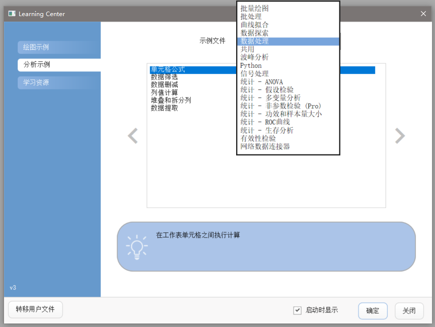 openshift origin架构 origin ofr_数据可视化_02