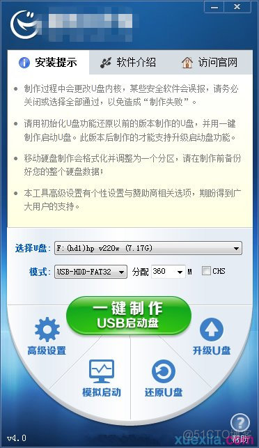 华硕u盘装系统怎么进入bios设置方法 华硕装系统u盘怎么启动_华硕u盘装系统怎么进入bios设置方法_02