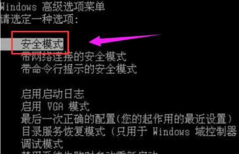 重装系统进入不了bios设置方法 重装系统进不去系统_重装系统进入不了bios设置方法_02