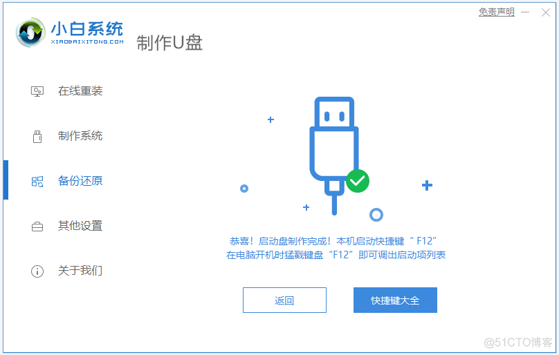 u盘重装系统怎样进入bios设置方法 u盘重装系统怎么进去u盘_windows_04