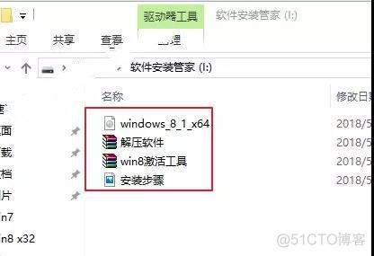 装win8系统bios设置方法 win8 bios设置_系统安装