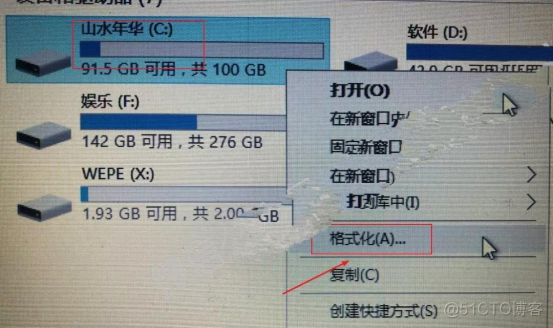 装win8系统bios设置方法 win8 bios设置_重启_07