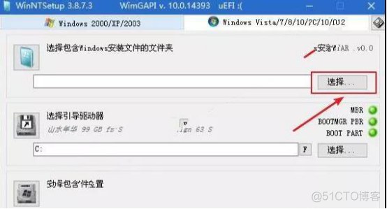 装win8系统bios设置方法 win8 bios设置_windows 8_12