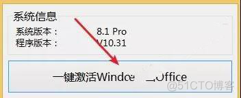 装win8系统bios设置方法 win8 bios设置_装win8系统bios设置方法_40