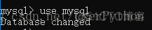 mysql uroot p命令 mysql use命令_数据库操作_03