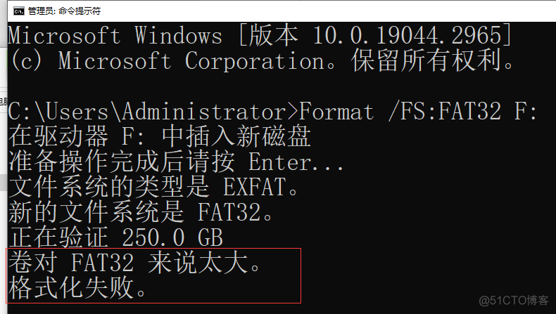 如何在Windows中使用FAT32格式化大于32GB的U盘SD卡TF卡_Windows_02