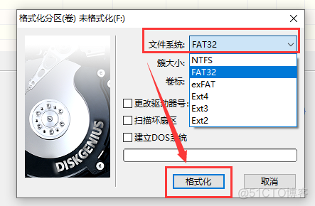 如何在Windows中使用FAT32格式化大于32GB的U盘SD卡TF卡_Windows_05