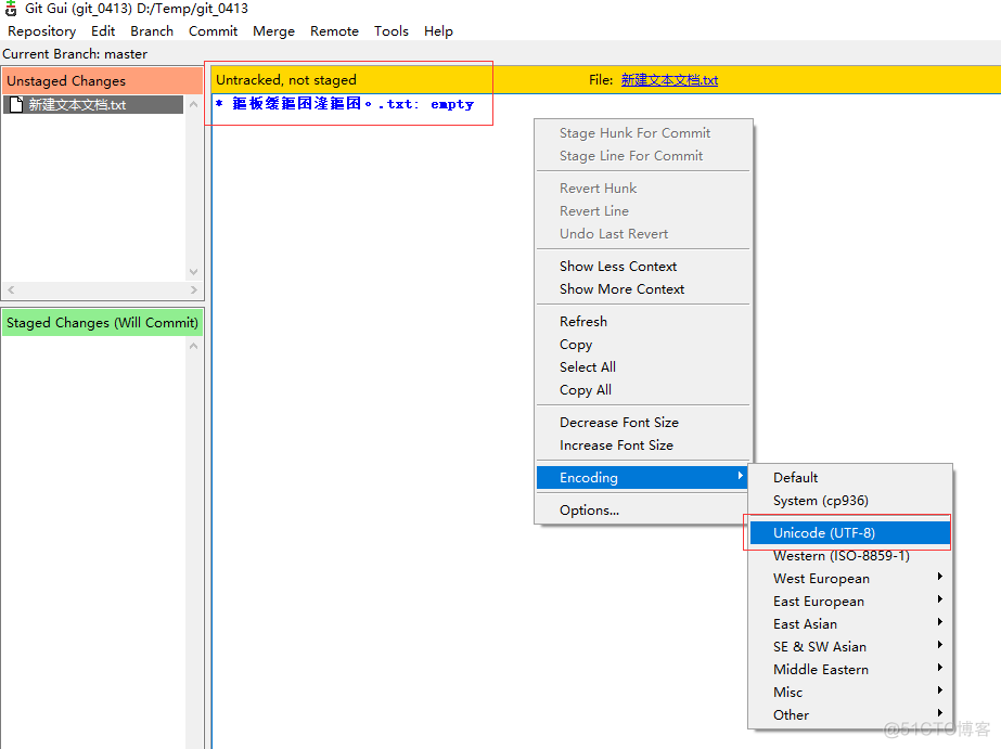 Git GUI 中文文件名乱码_文件名乱码_05